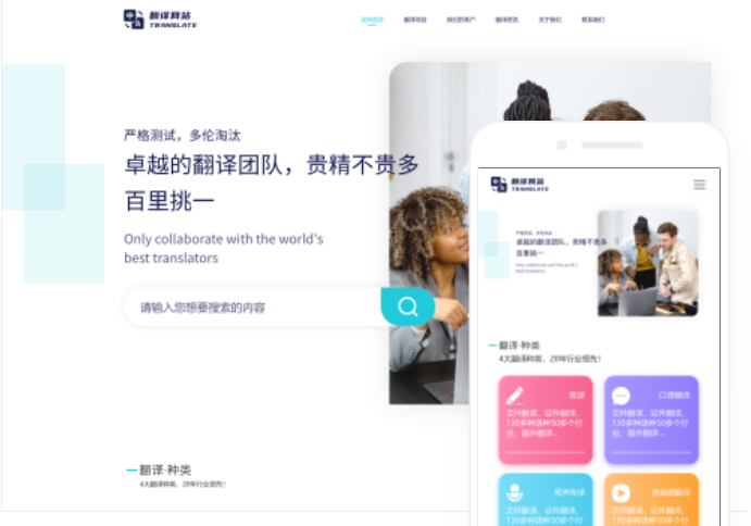 導(dǎo)航網(wǎng)站建設(shè)