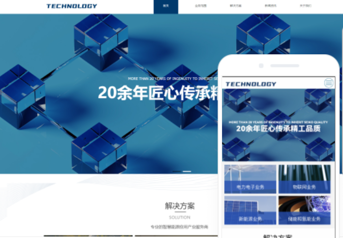 佳木斯網(wǎng)站開發(fā)公司：為什么選擇他們？