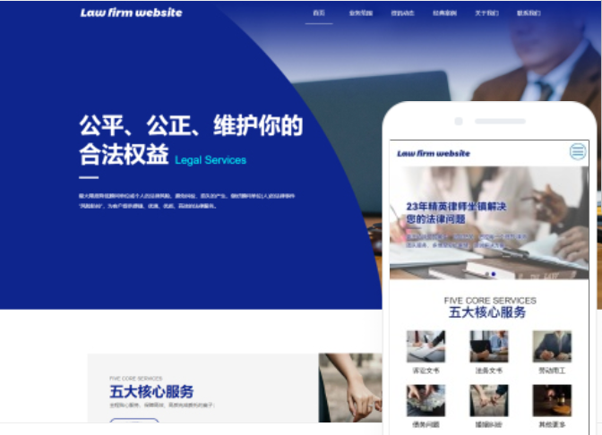 懷化網(wǎng)站建設(shè)服務(wù)，如何選擇合適的網(wǎng)站建設(shè)公司？