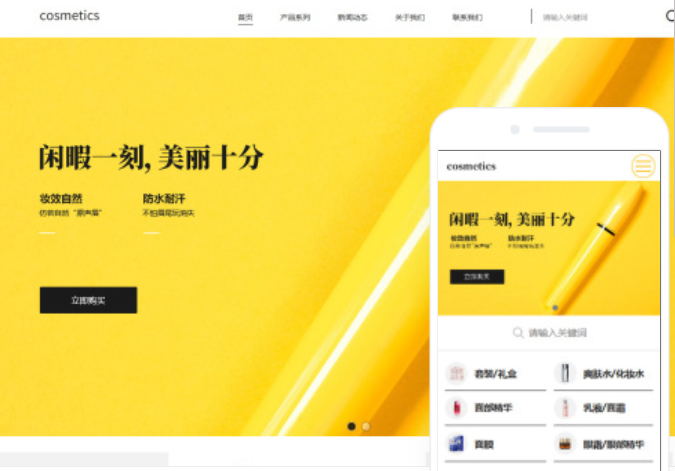 如何成為出色的網(wǎng)絡寫手