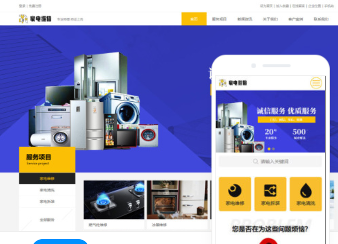 建設(shè)一個(gè)高質(zhì)量、具有競(jìng)爭(zhēng)力的衡水網(wǎng)站需要的成本是多少？