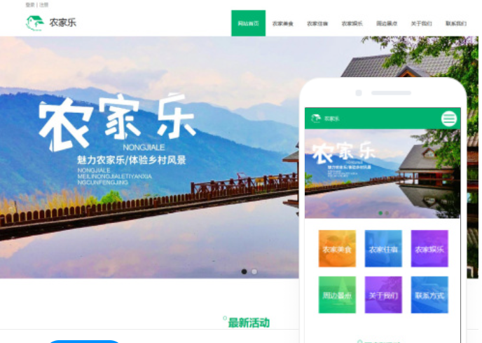 大連網(wǎng)站搭建