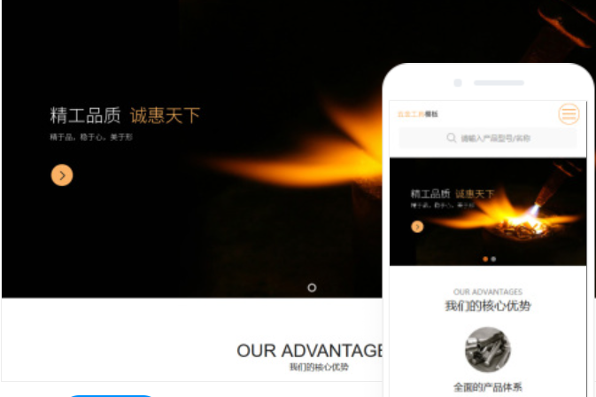 德州網站搭建價格