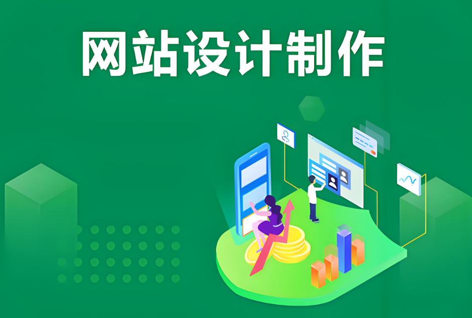 濟(jì)南網(wǎng)站開(kāi)發(fā)價(jià)格：了解網(wǎng)站開(kāi)發(fā)費(fèi)用，選擇最合適的服務(wù)商