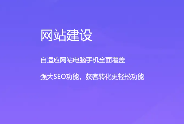 大興安嶺網站制作多少錢