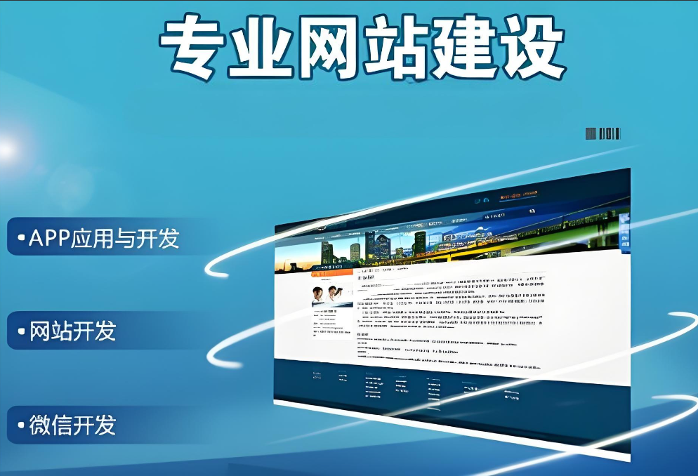 如何搭建一個(gè)黃浦網(wǎng)站