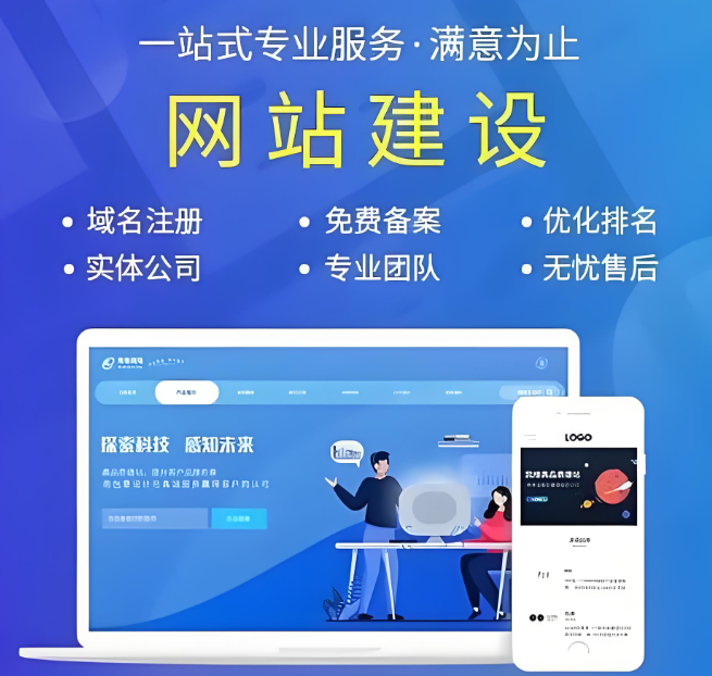 阜陽網(wǎng)站設(shè)計