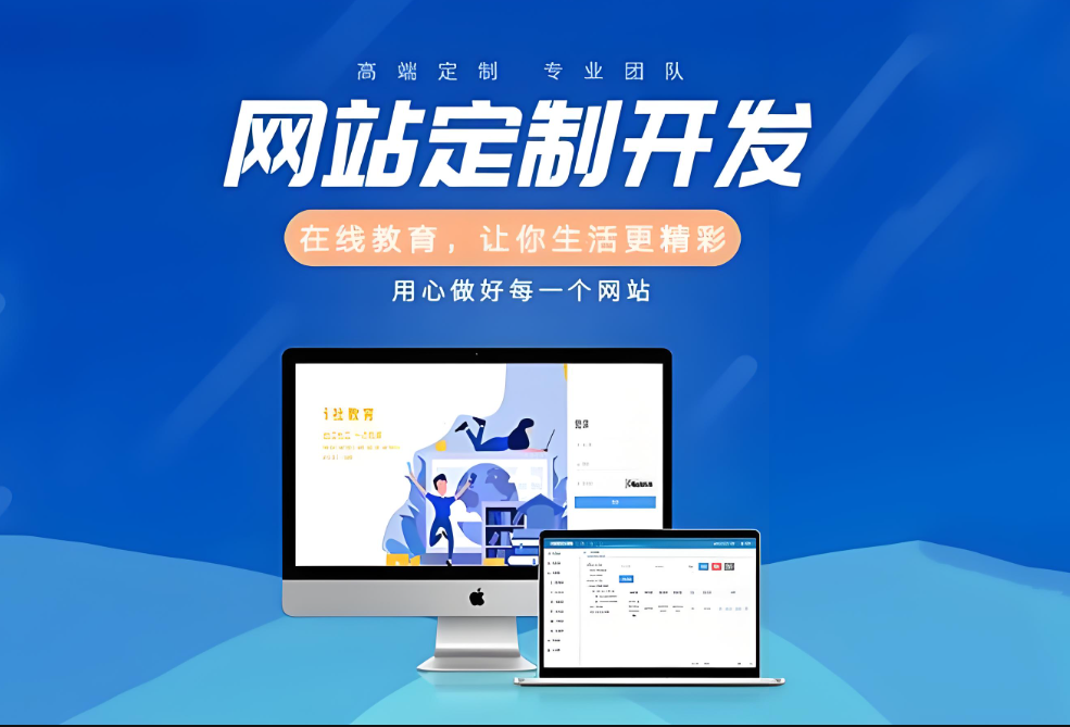 保定網(wǎng)站制作公司_1